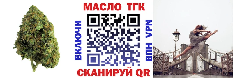 Дистиллят ТГК гашишное масло Ялта