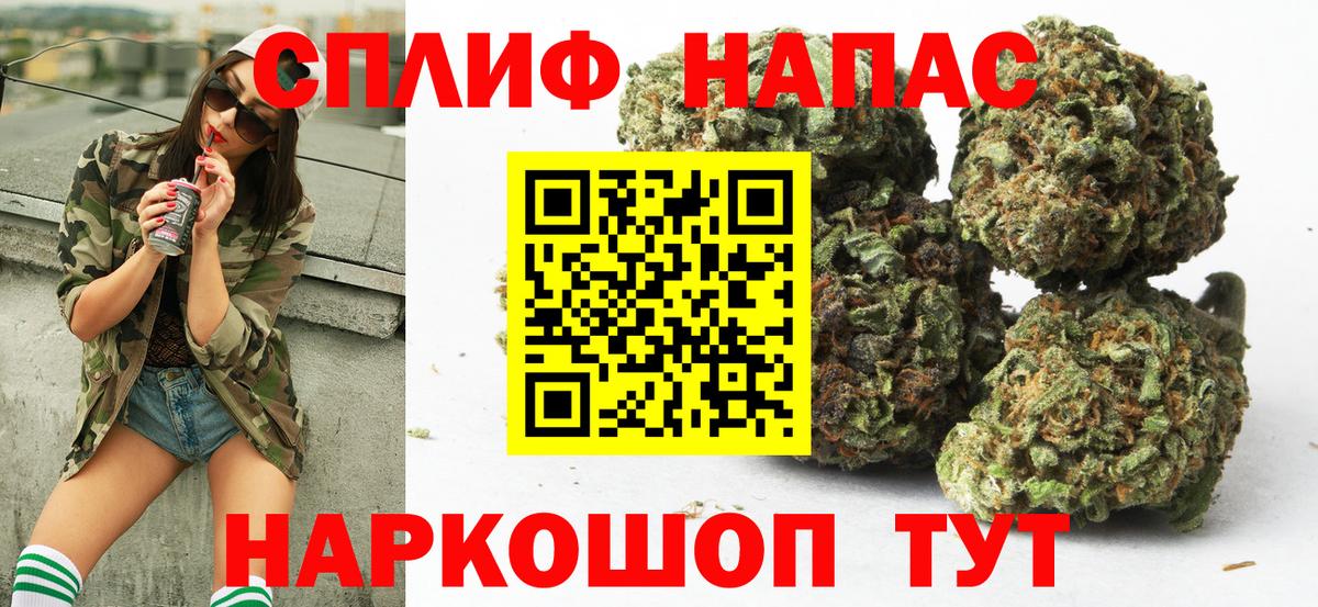 Марихуана Bruce Banner  Вход с VPN  Ялта  Бошки марихуана MAZAR 